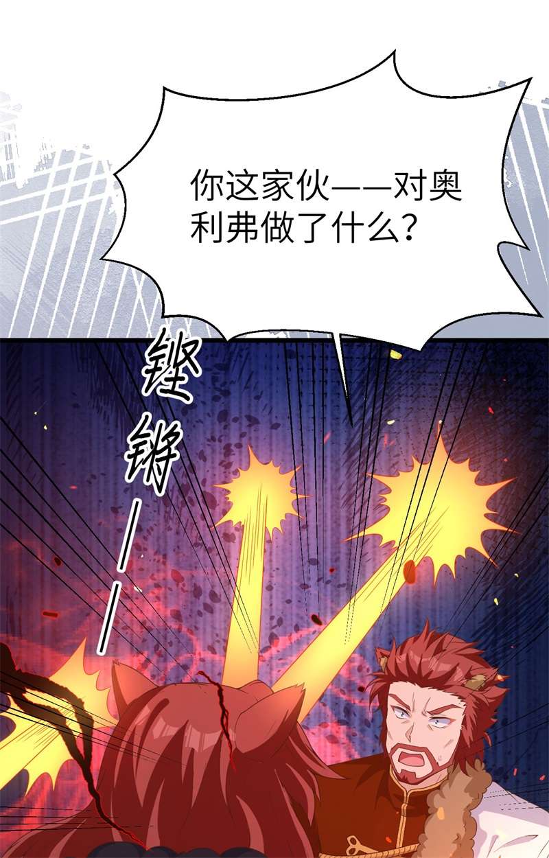 从今天开始当城主381 渗透，邪恶蔓延！