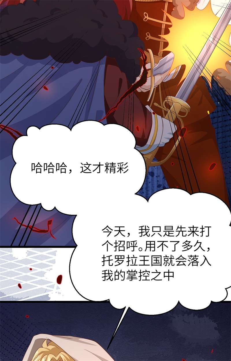 从今天开始当城主381 渗透，邪恶蔓延！