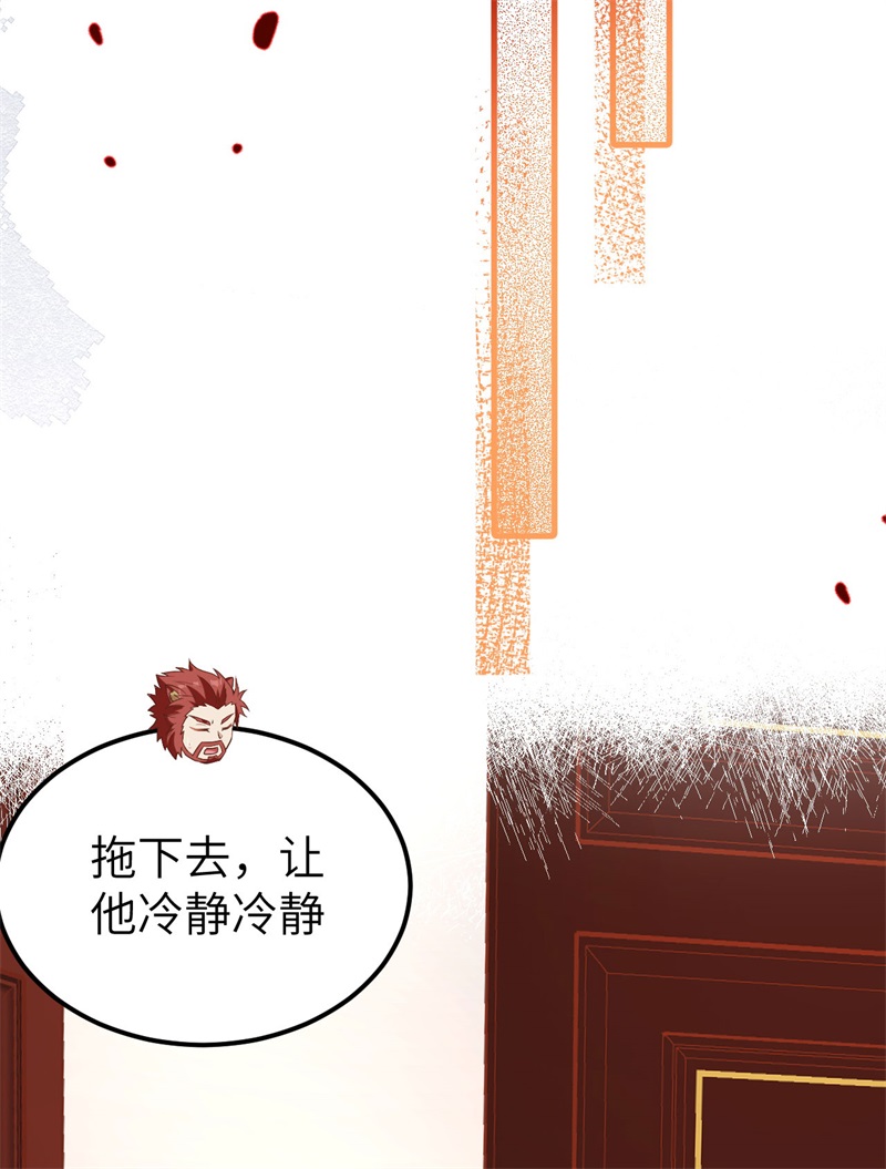 从今天开始当城主381 渗透，邪恶蔓延！