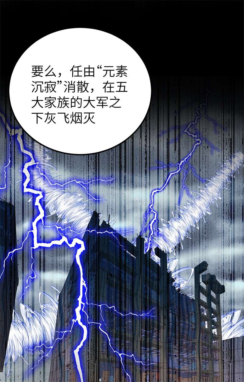 从今天开始当城主381 渗透，邪恶蔓延！