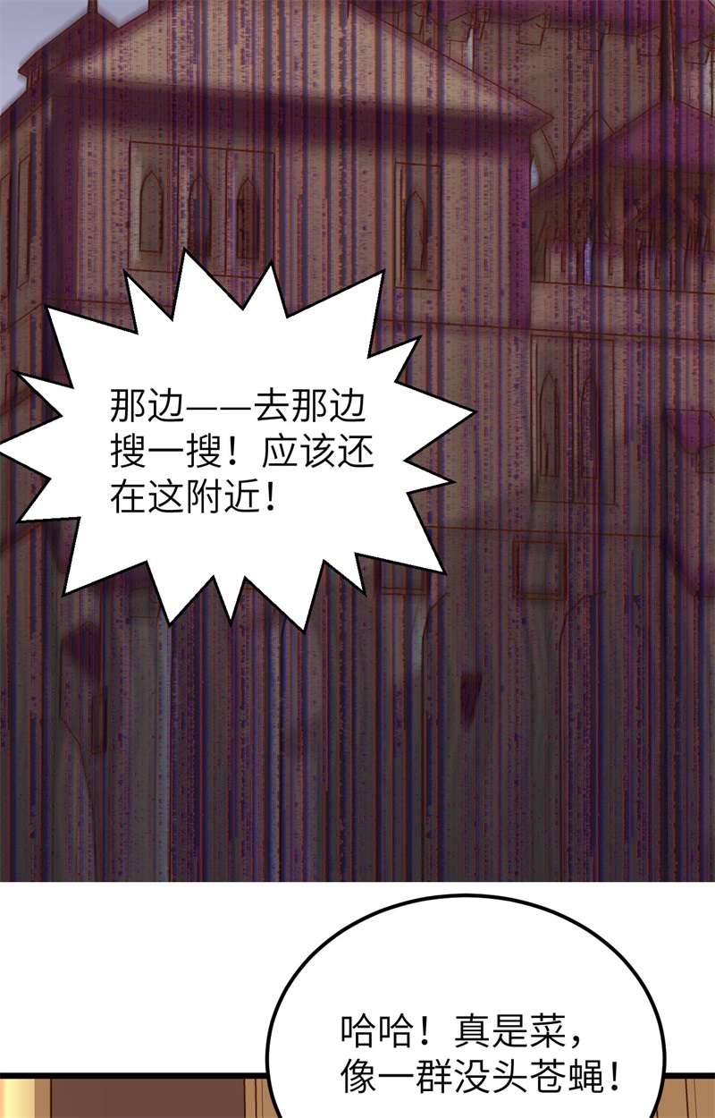 从今天开始当城主381 渗透，邪恶蔓延！