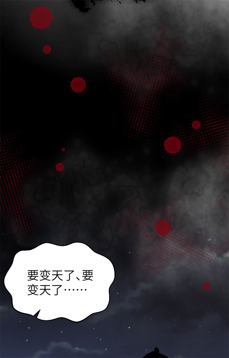 从今天开始当城主381 渗透，邪恶蔓延！