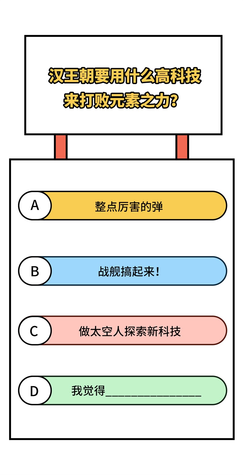 从今天开始当城主381 渗透，邪恶蔓延！