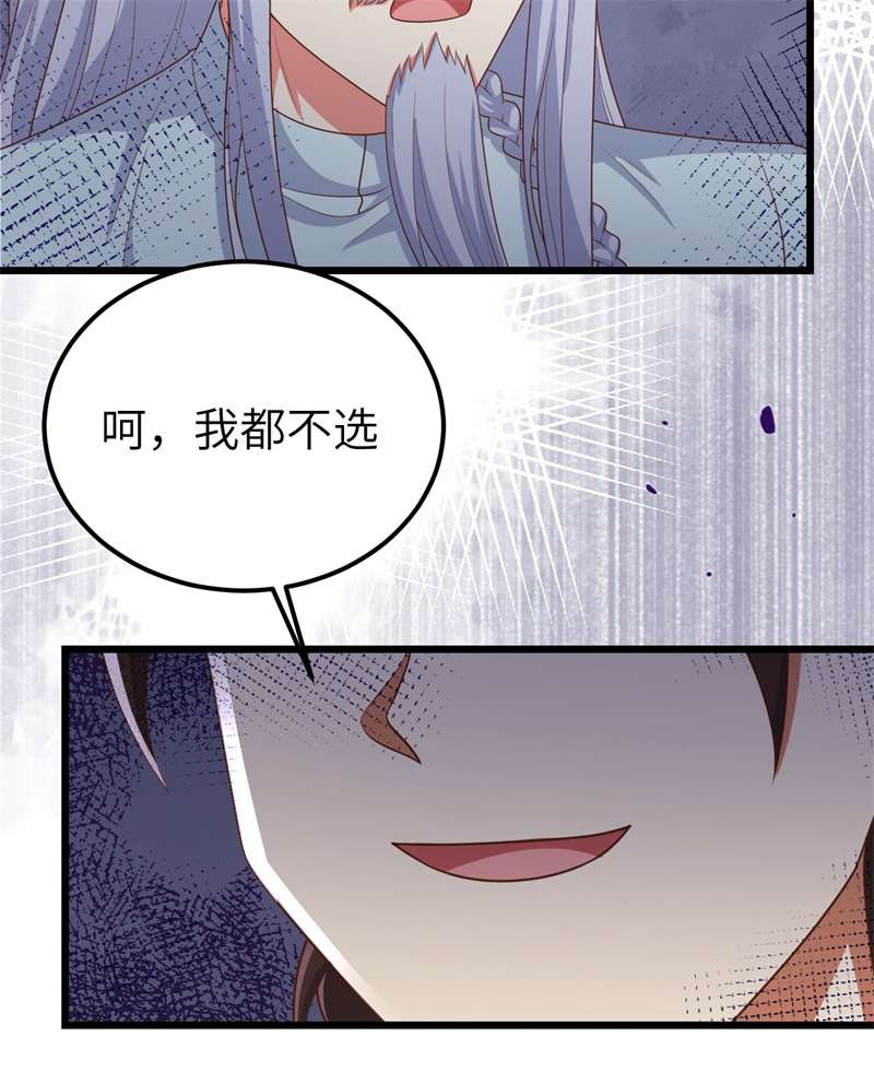 从今天开始当城主381 渗透，邪恶蔓延！