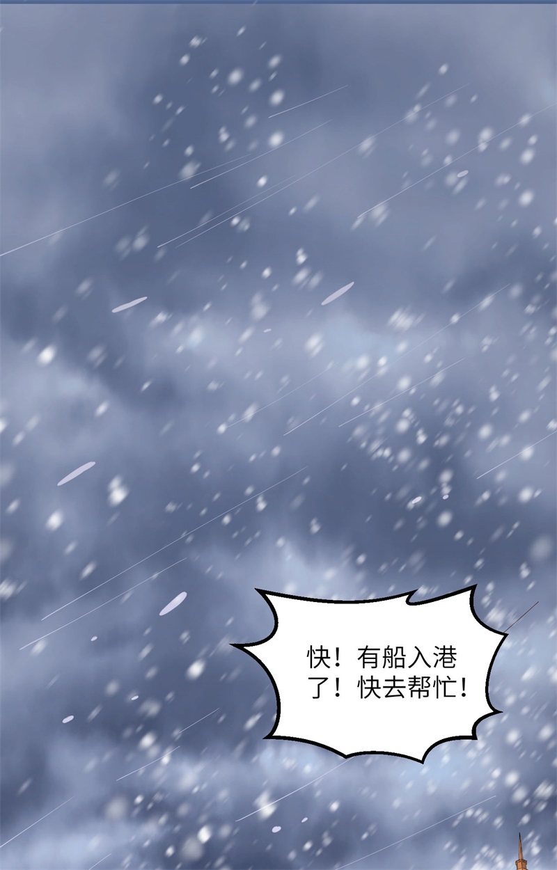 从今天开始当城主383 全面升级，为了生存！