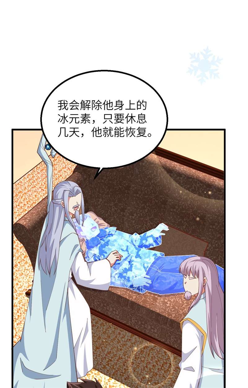 从今天开始当城主383 全面升级，为了生存！