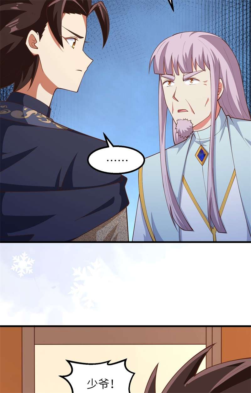 从今天开始当城主383 全面升级，为了生存！