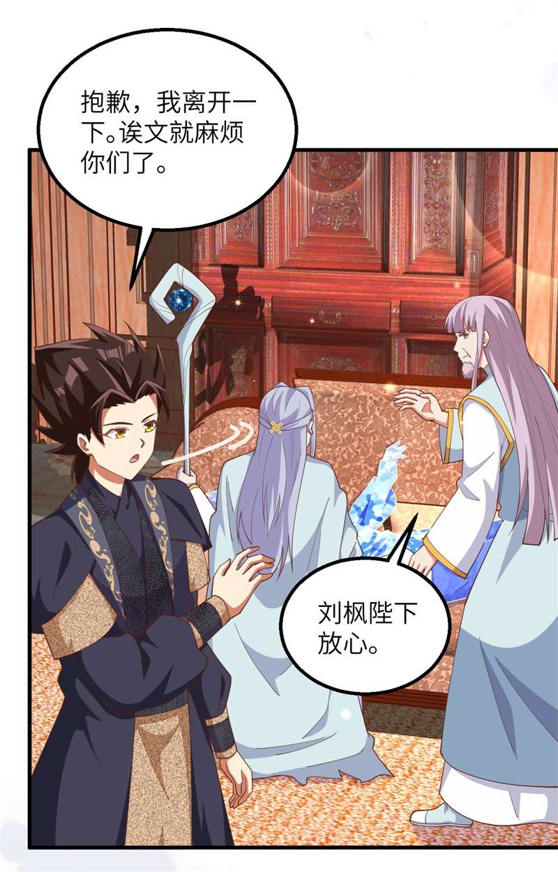 从今天开始当城主383 全面升级，为了生存！