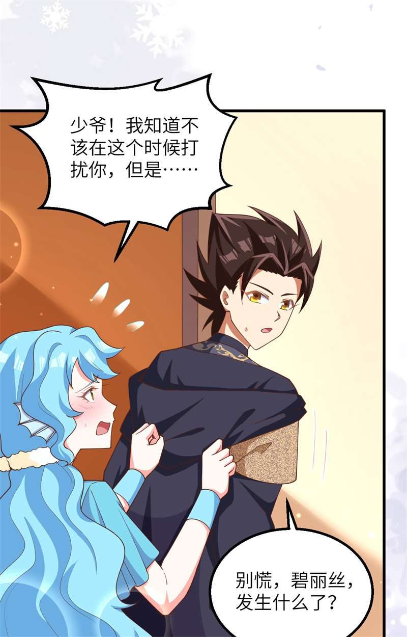 从今天开始当城主383 全面升级，为了生存！