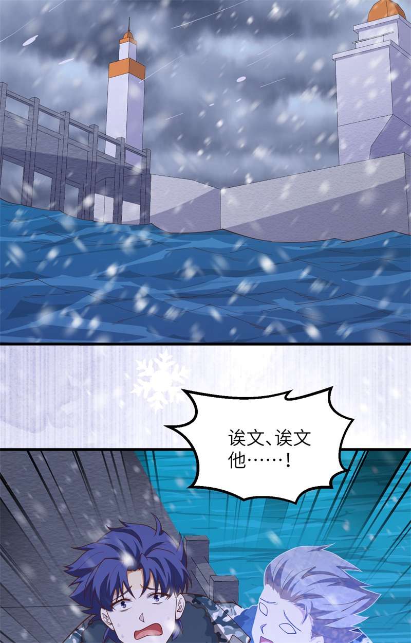 从今天开始当城主383 全面升级，为了生存！