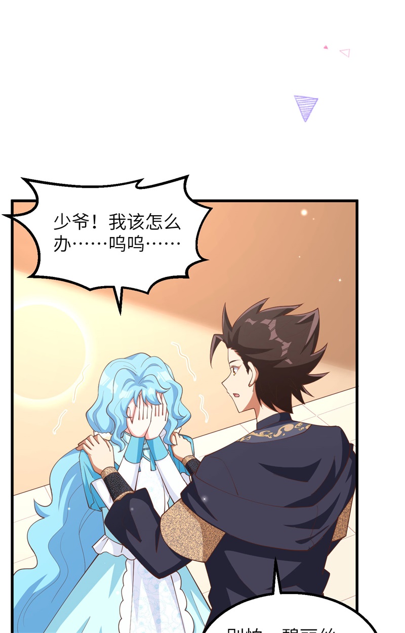 从今天开始当城主383 全面升级，为了生存！