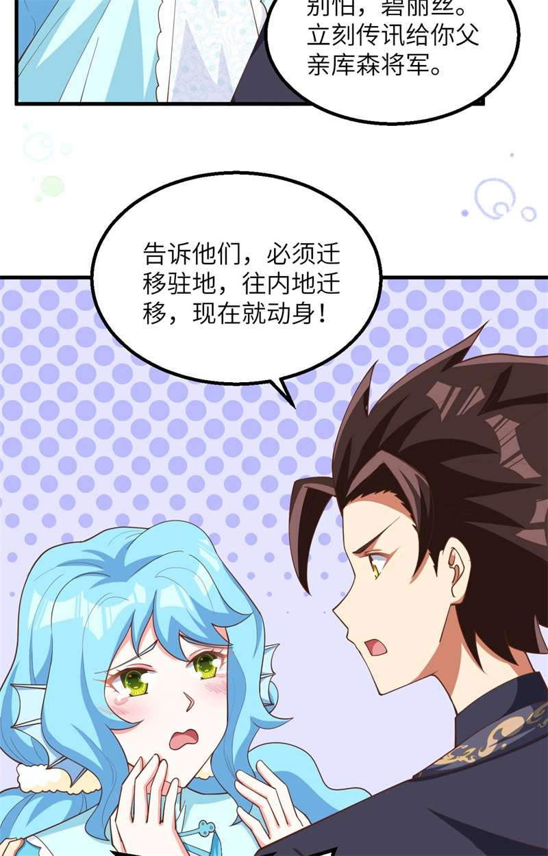 从今天开始当城主383 全面升级，为了生存！
