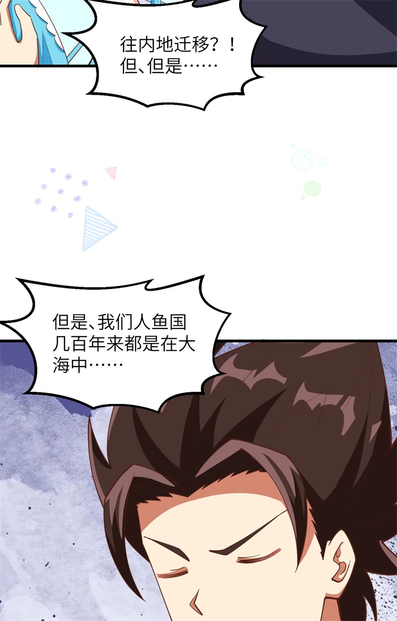 从今天开始当城主383 全面升级，为了生存！