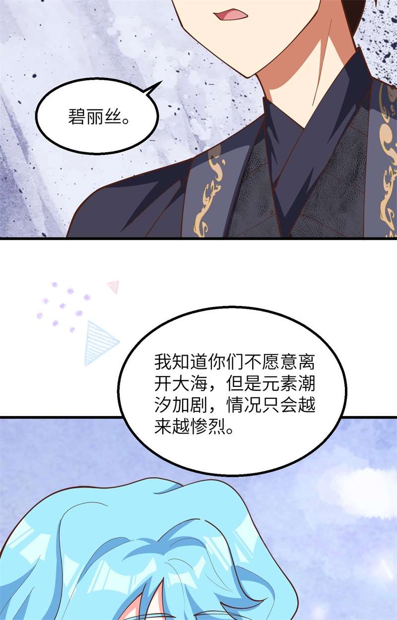 从今天开始当城主383 全面升级，为了生存！