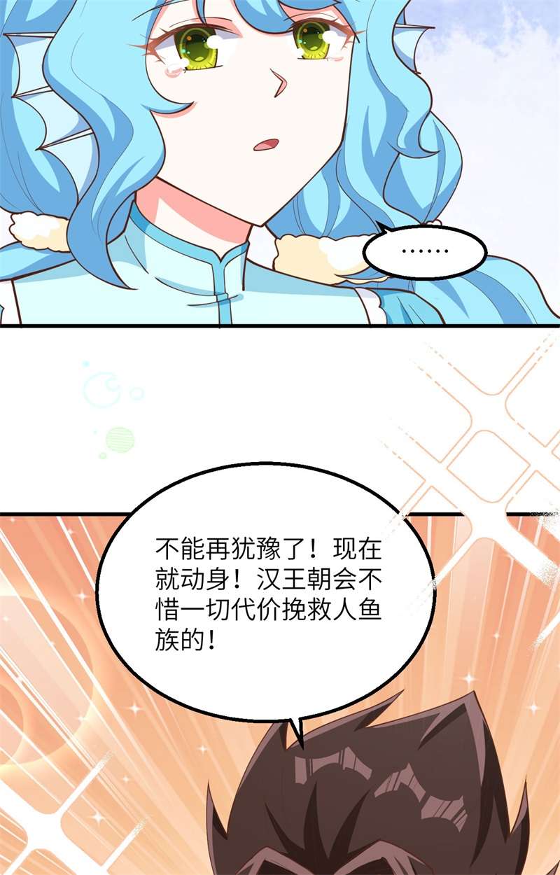 从今天开始当城主383 全面升级，为了生存！