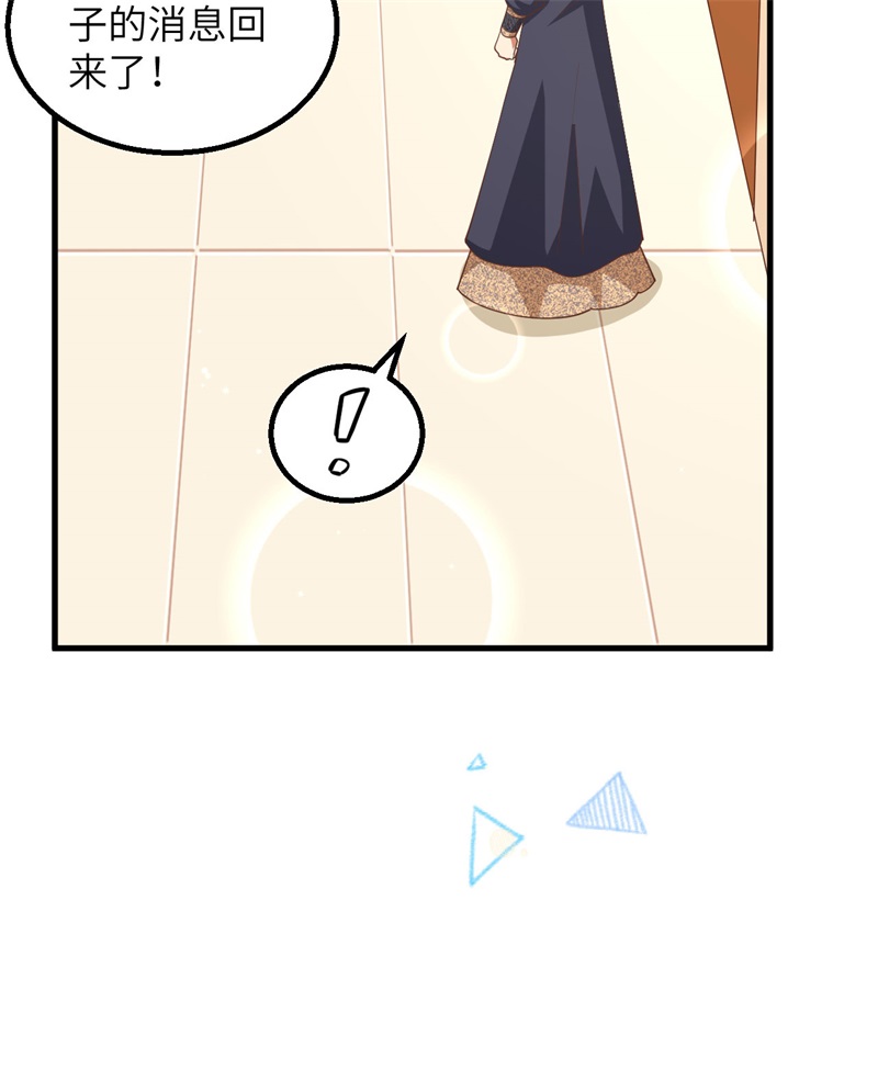 从今天开始当城主383 全面升级，为了生存！