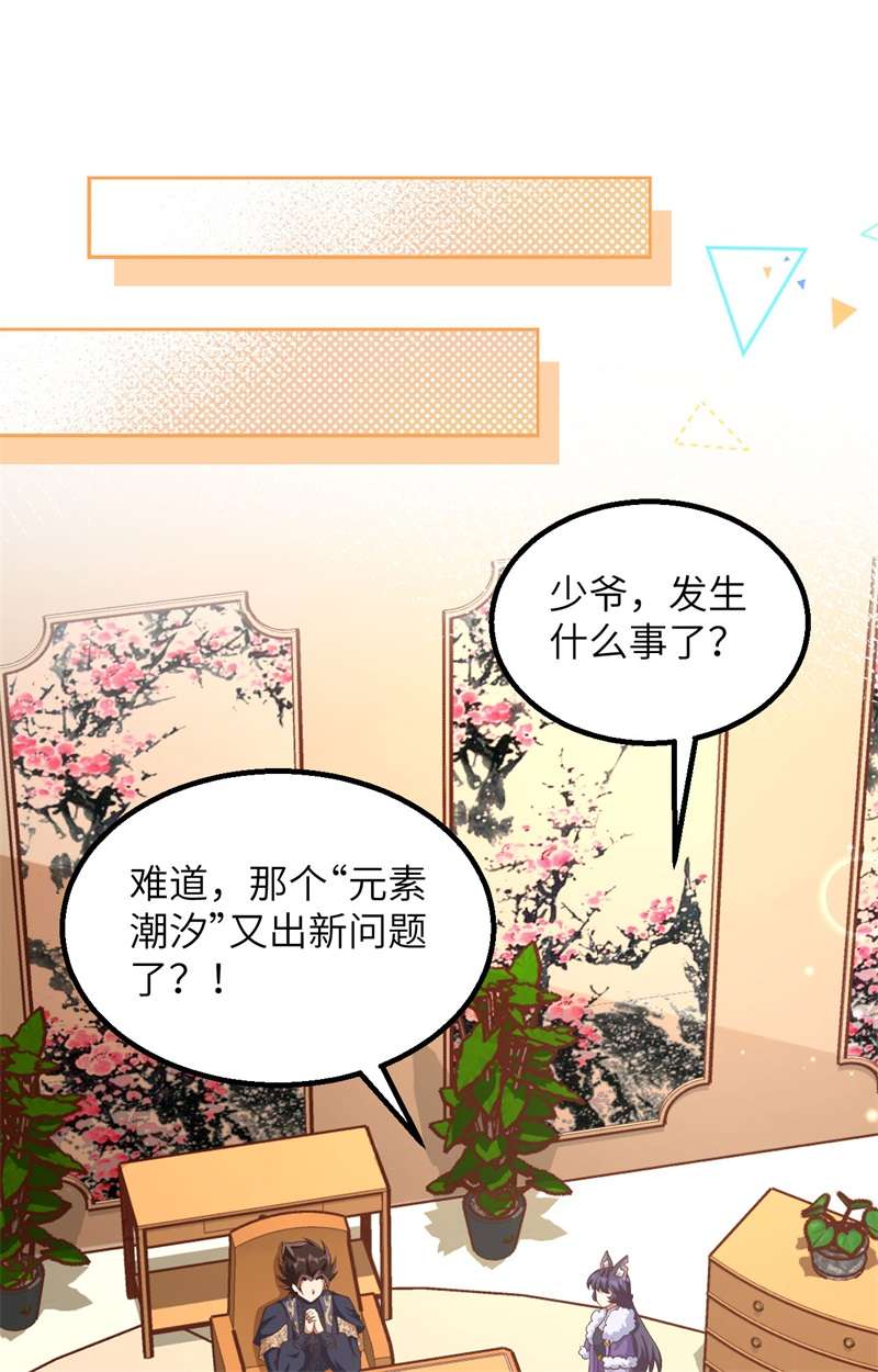 从今天开始当城主383 全面升级，为了生存！
