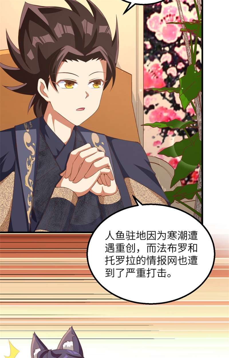 从今天开始当城主383 全面升级，为了生存！
