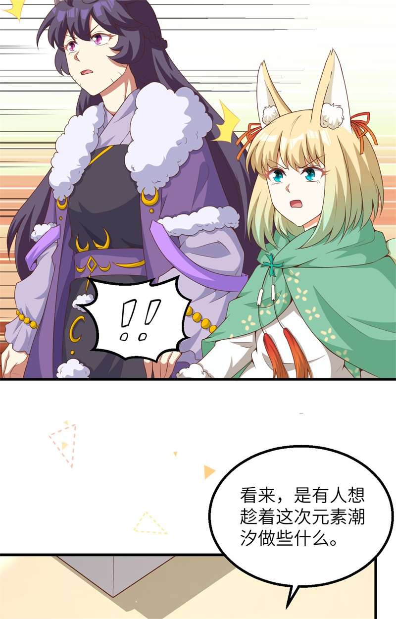 从今天开始当城主383 全面升级，为了生存！