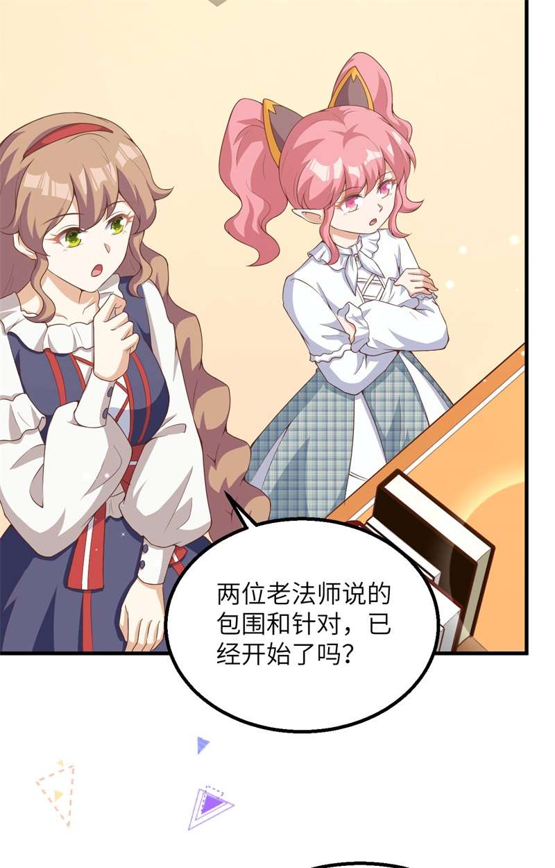 从今天开始当城主383 全面升级，为了生存！