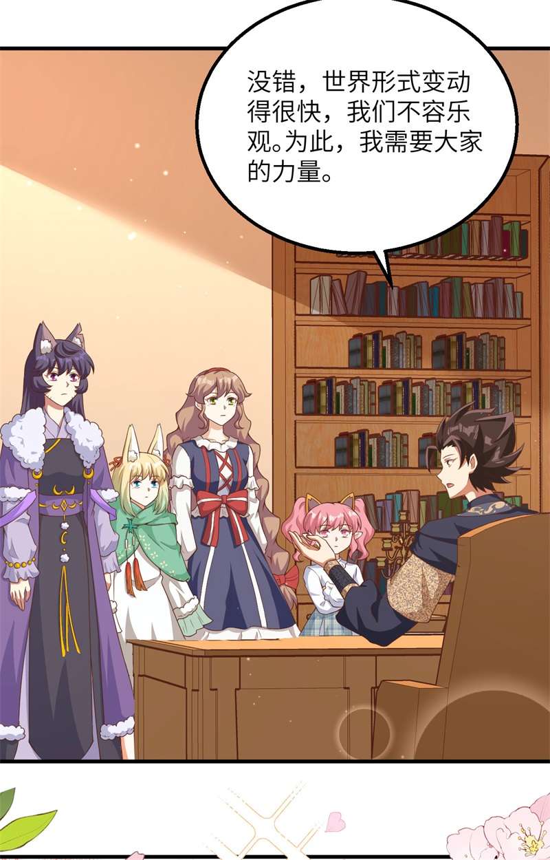 从今天开始当城主383 全面升级，为了生存！