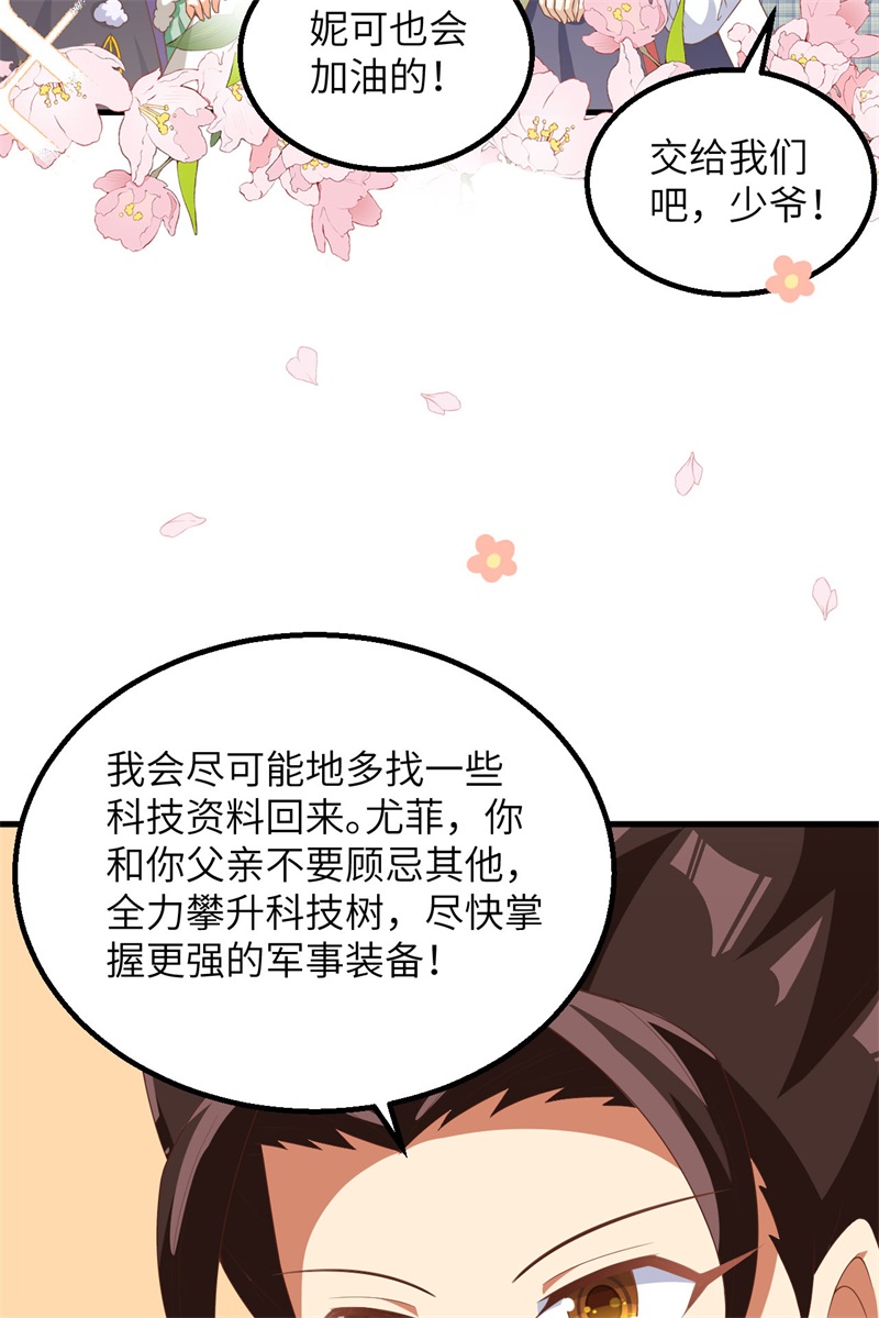 从今天开始当城主383 全面升级，为了生存！