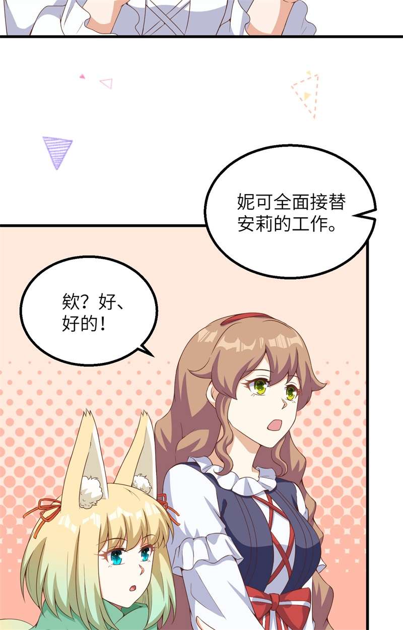 从今天开始当城主383 全面升级，为了生存！