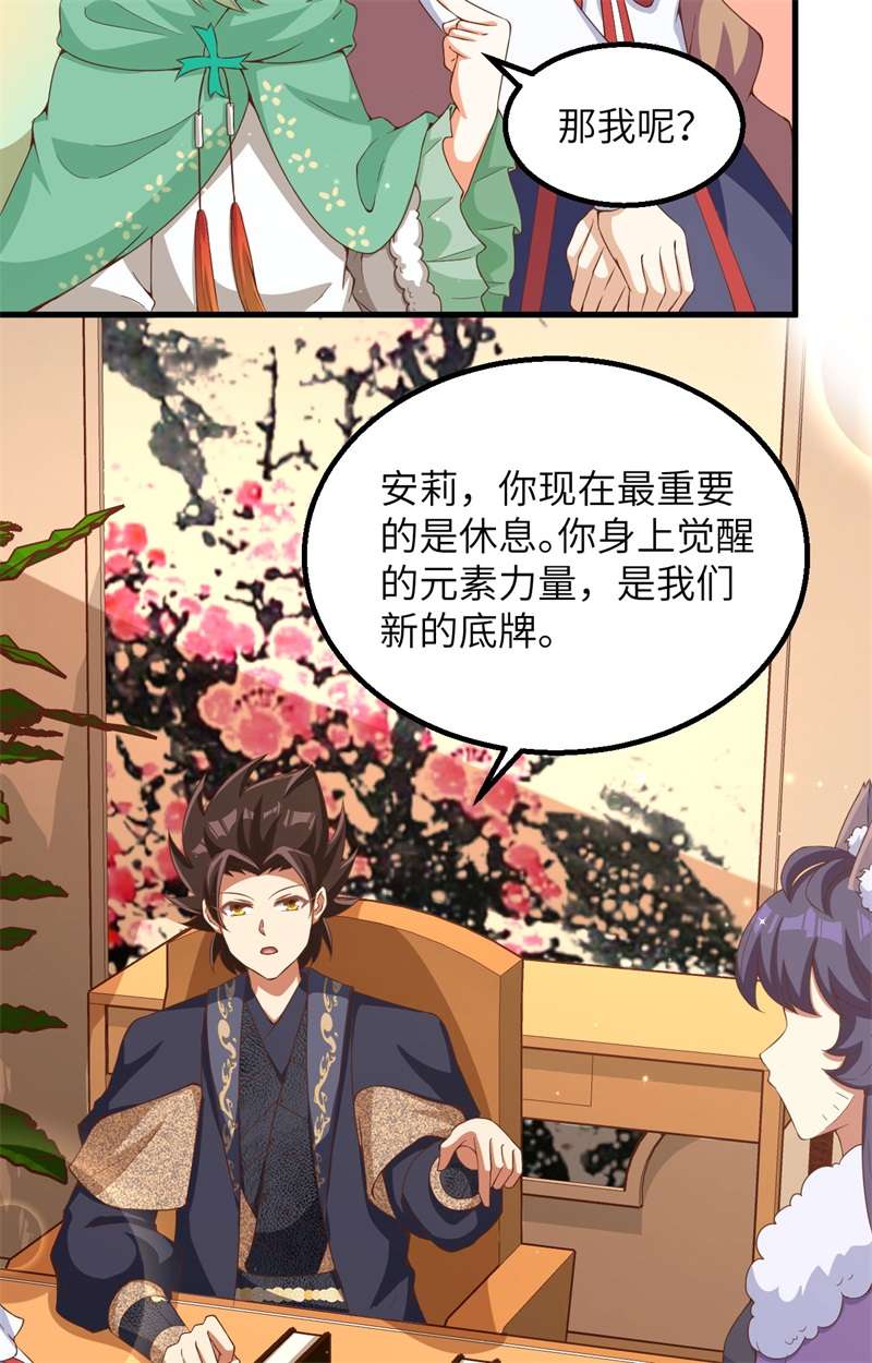 从今天开始当城主383 全面升级，为了生存！