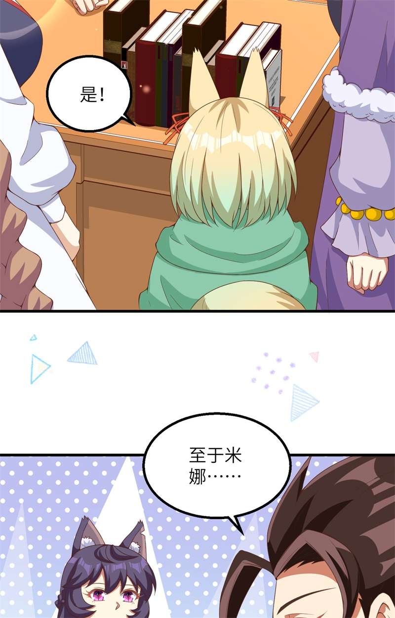 从今天开始当城主383 全面升级，为了生存！