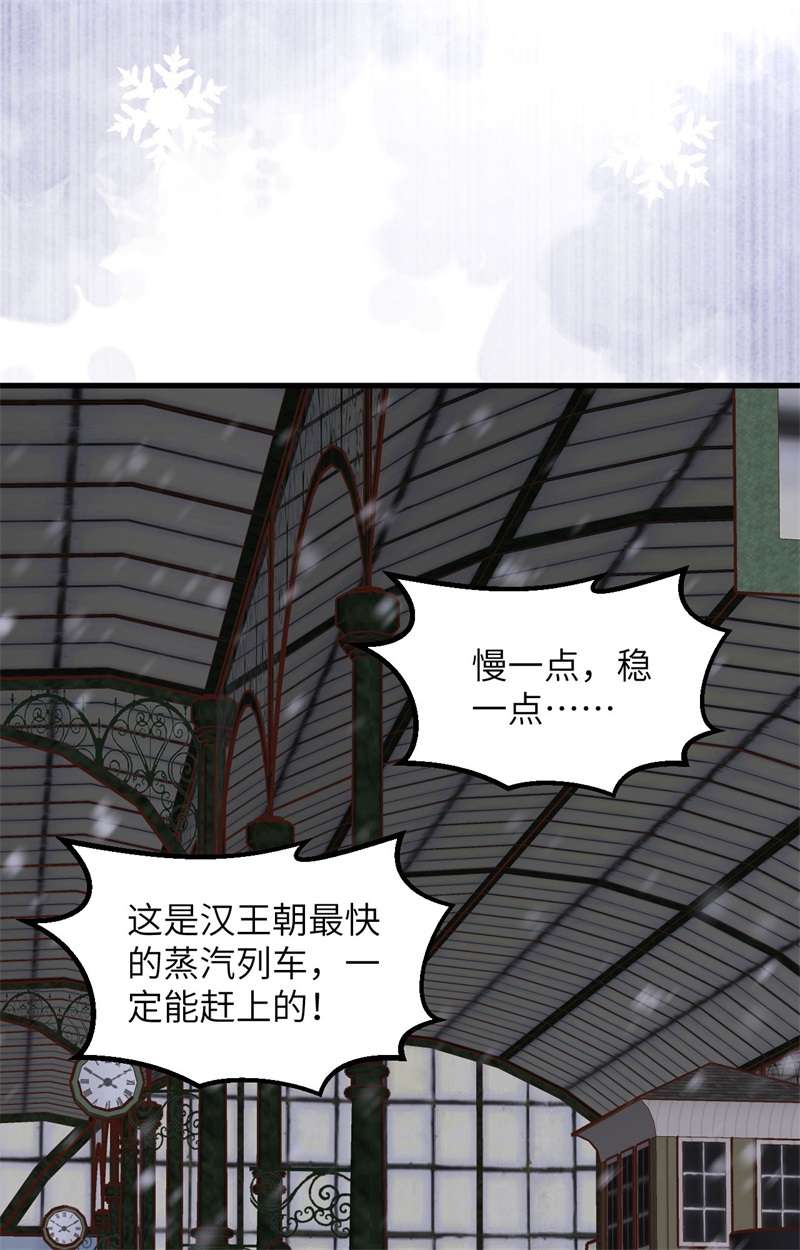从今天开始当城主383 全面升级，为了生存！
