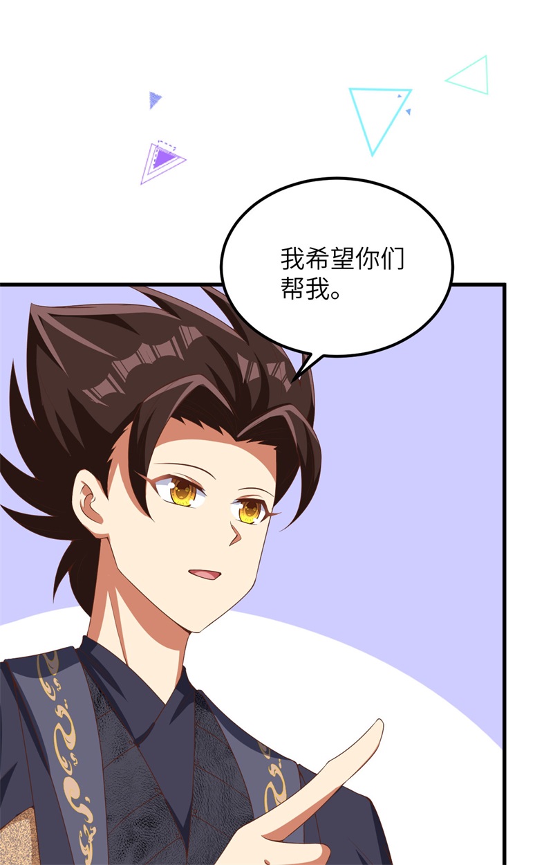从今天开始当城主383 全面升级，为了生存！