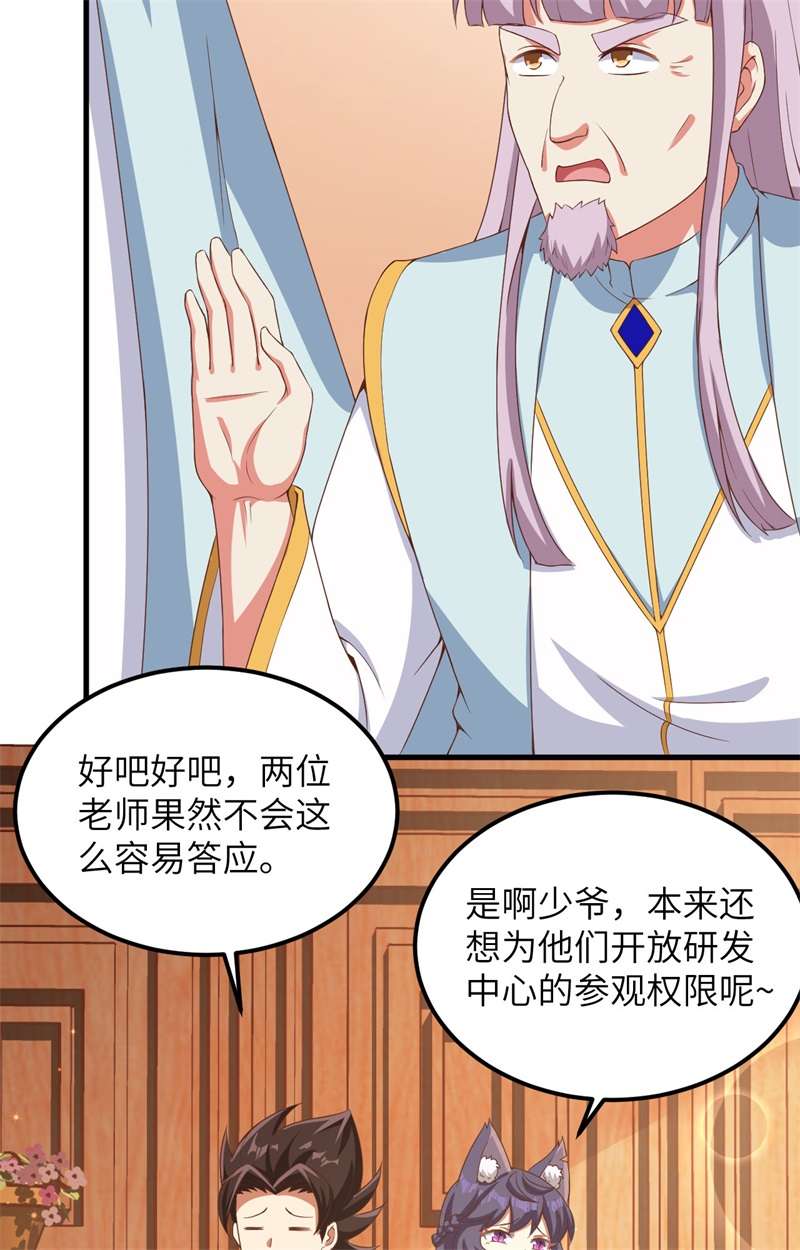从今天开始当城主383 全面升级，为了生存！
