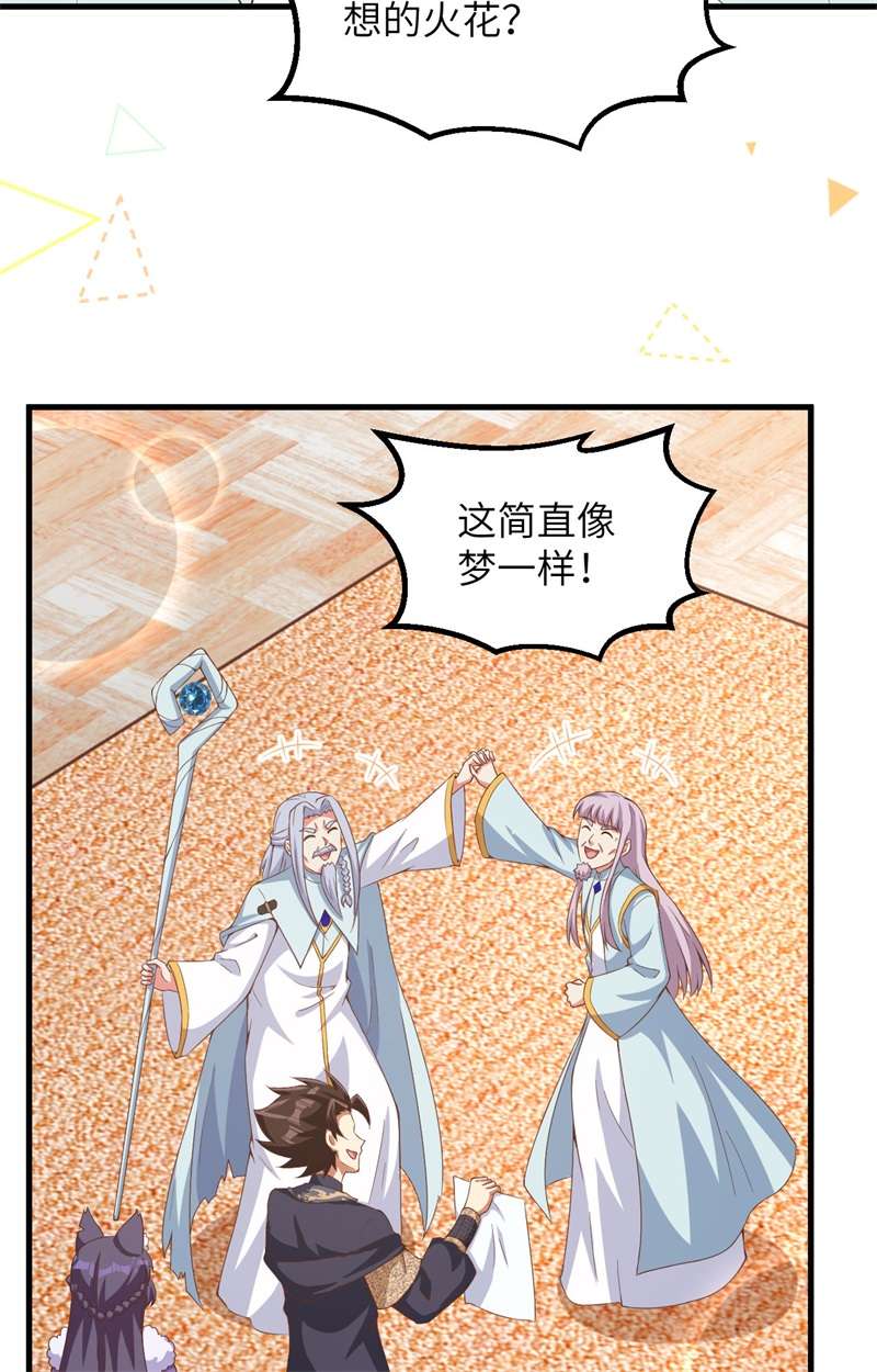 从今天开始当城主383 全面升级，为了生存！