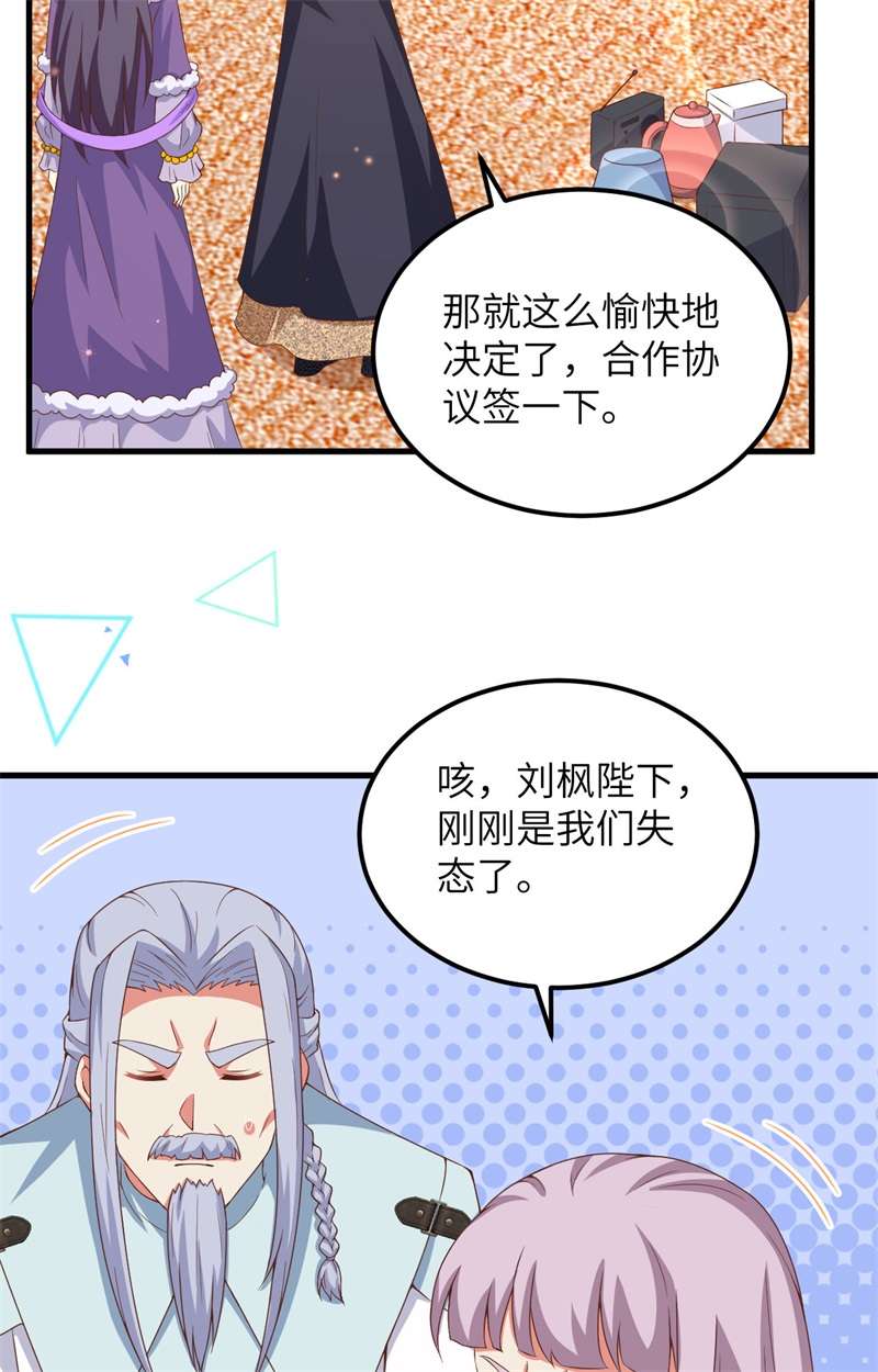 从今天开始当城主383 全面升级，为了生存！