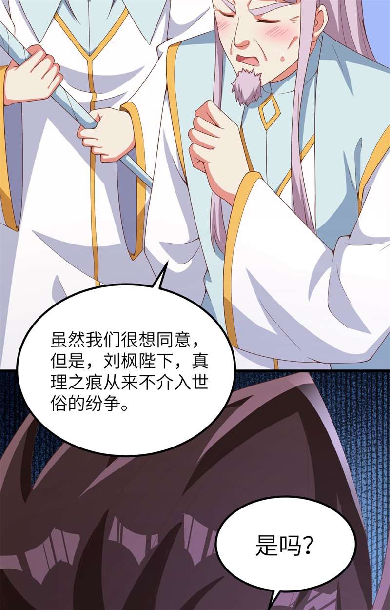 从今天开始当城主383 全面升级，为了生存！