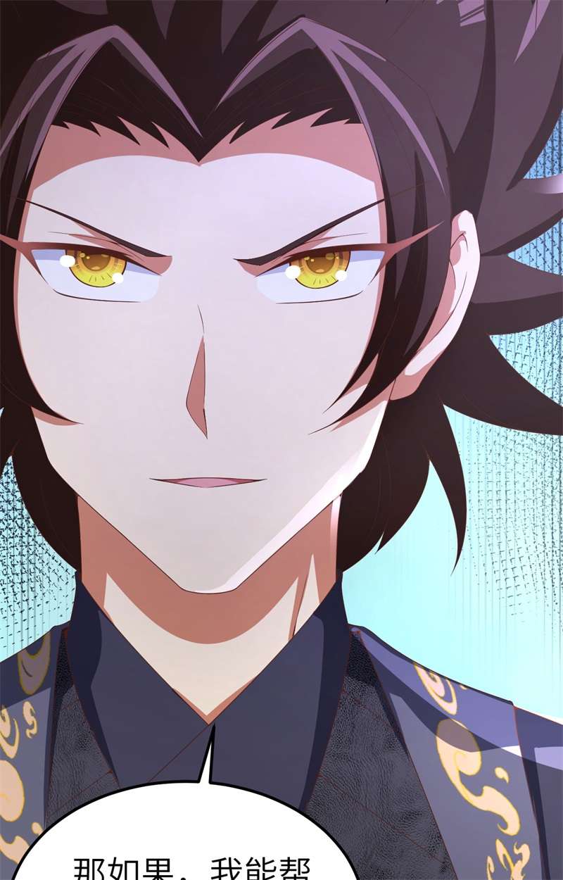 从今天开始当城主383 全面升级，为了生存！