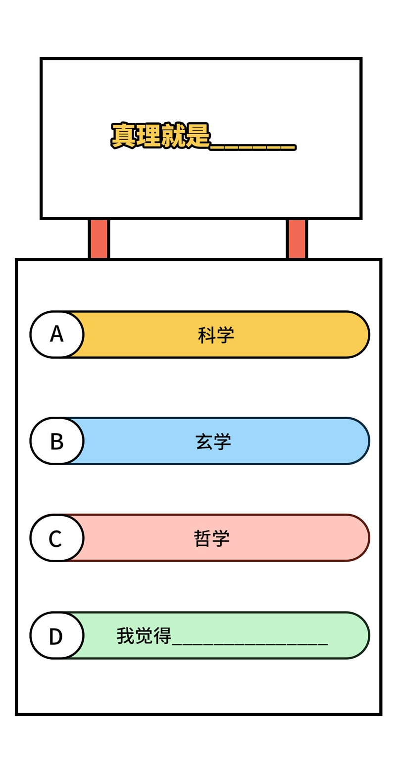 从今天开始当城主383 全面升级，为了生存！