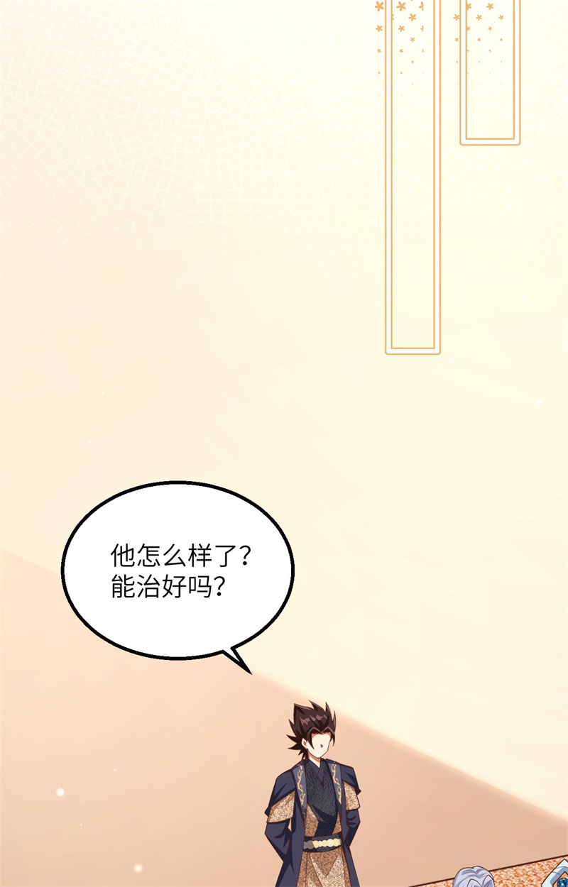 从今天开始当城主383 全面升级，为了生存！