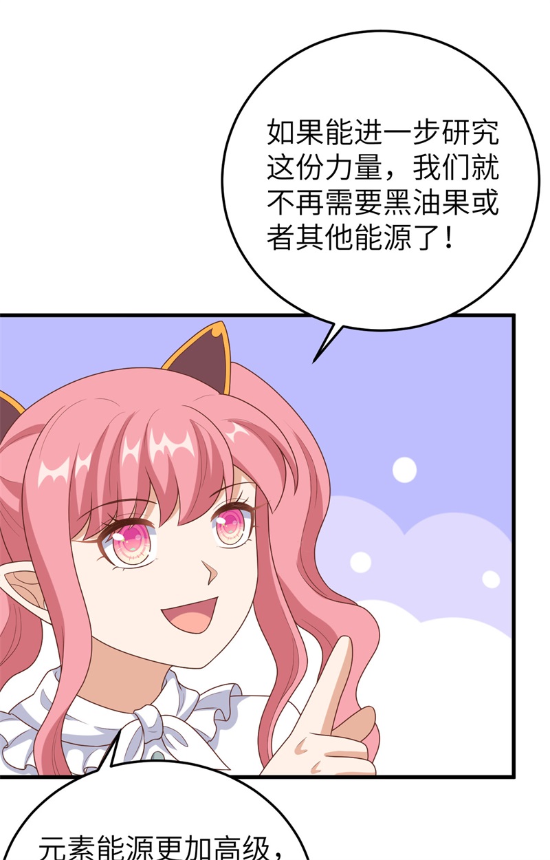 从今天开始当城主385 传奇，破城灭国！