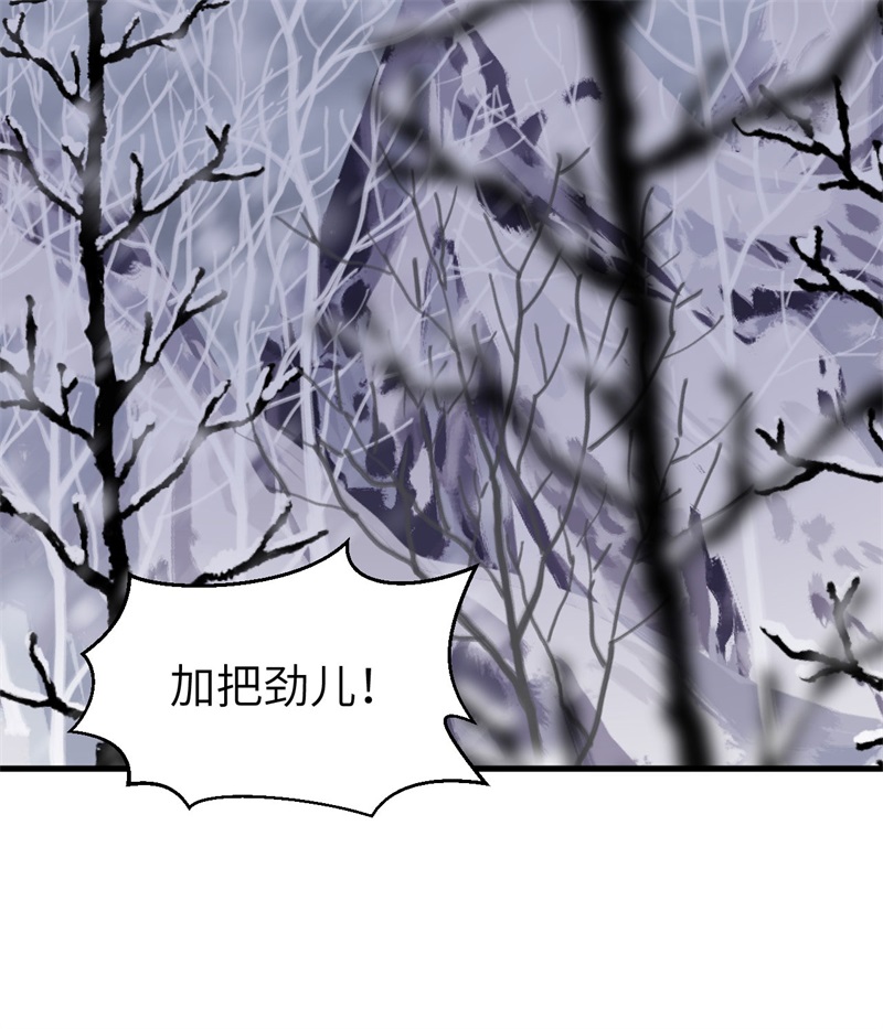 从今天开始当城主386 庞培来袭