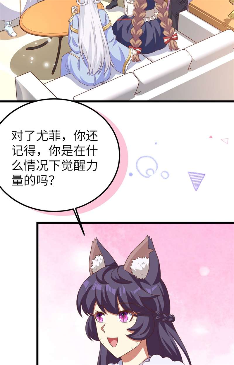 从今天开始当城主386 庞培来袭