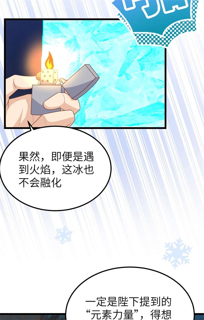 从今天开始当城主386 庞培来袭