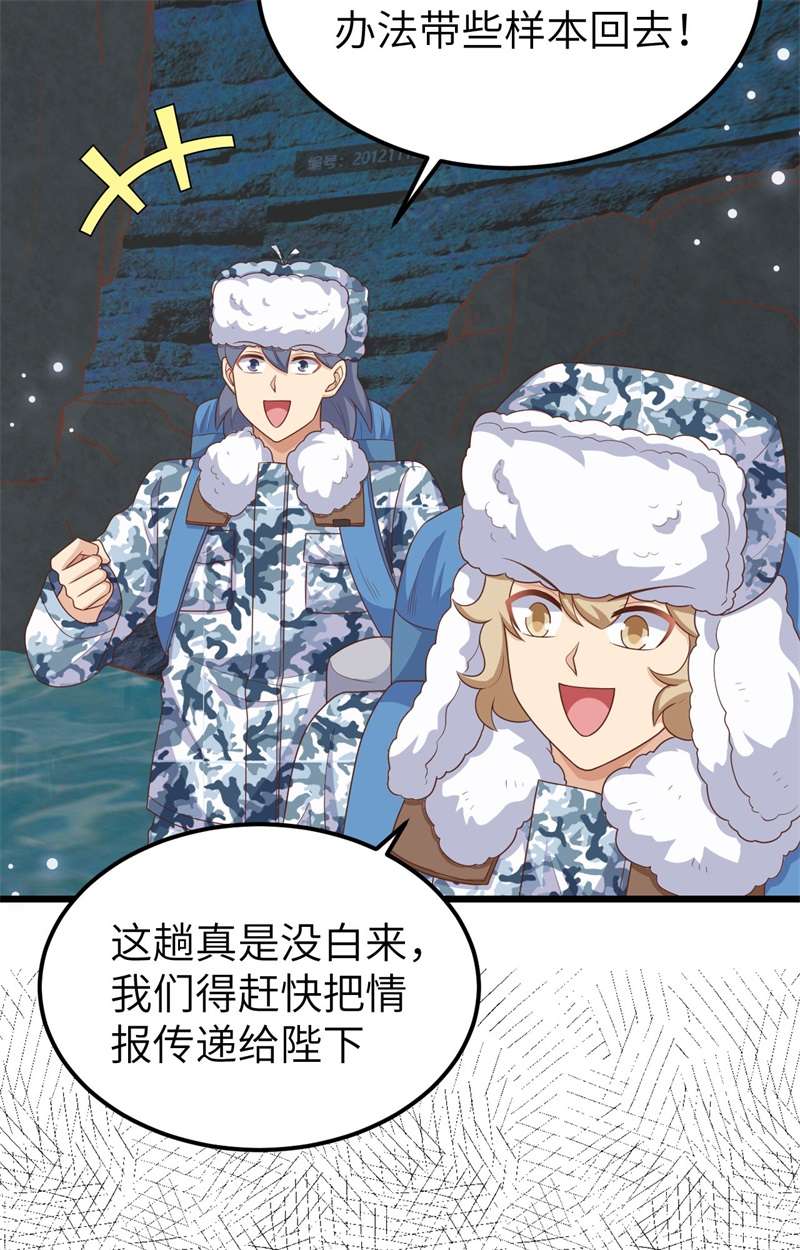 从今天开始当城主386 庞培来袭