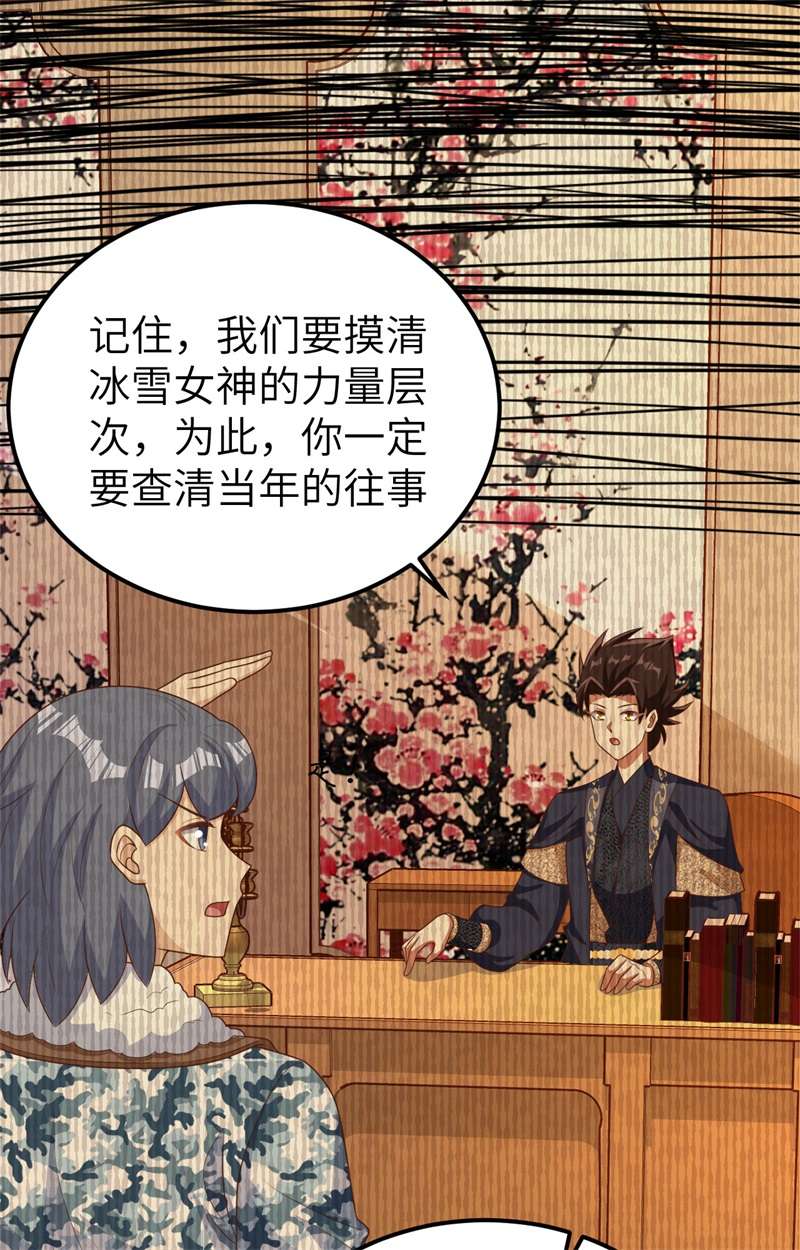 从今天开始当城主386 庞培来袭
