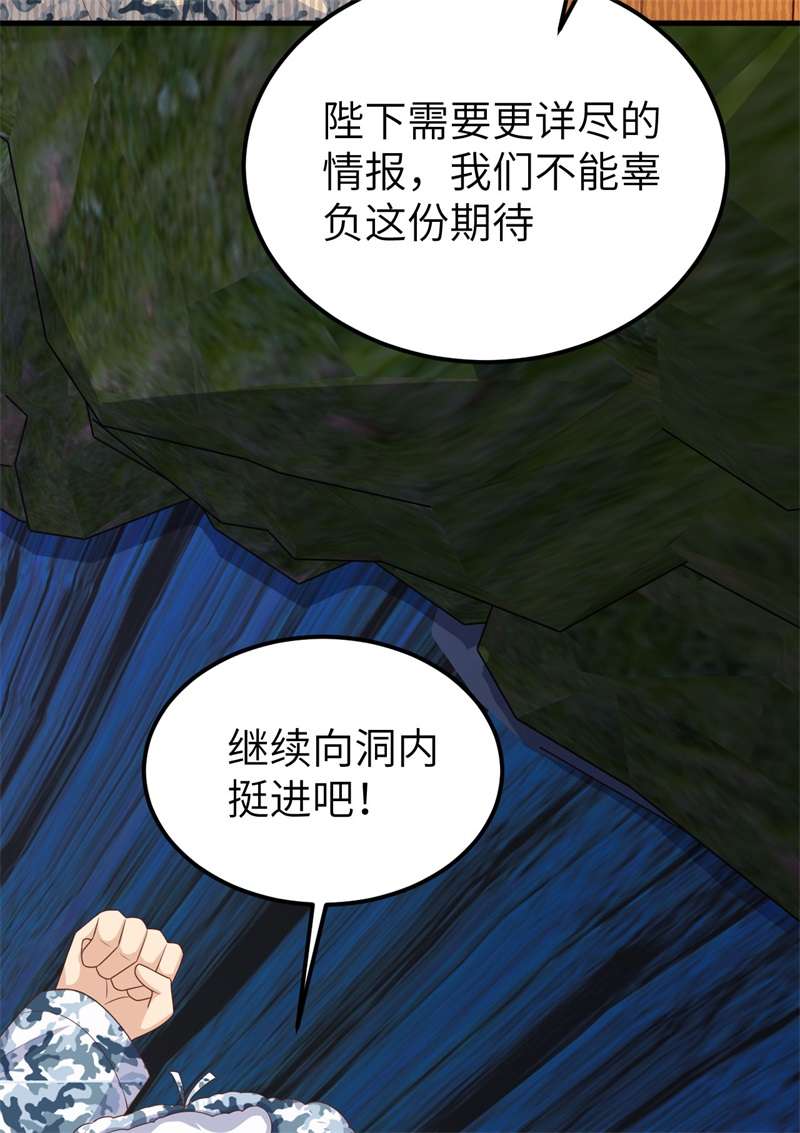 从今天开始当城主386 庞培来袭