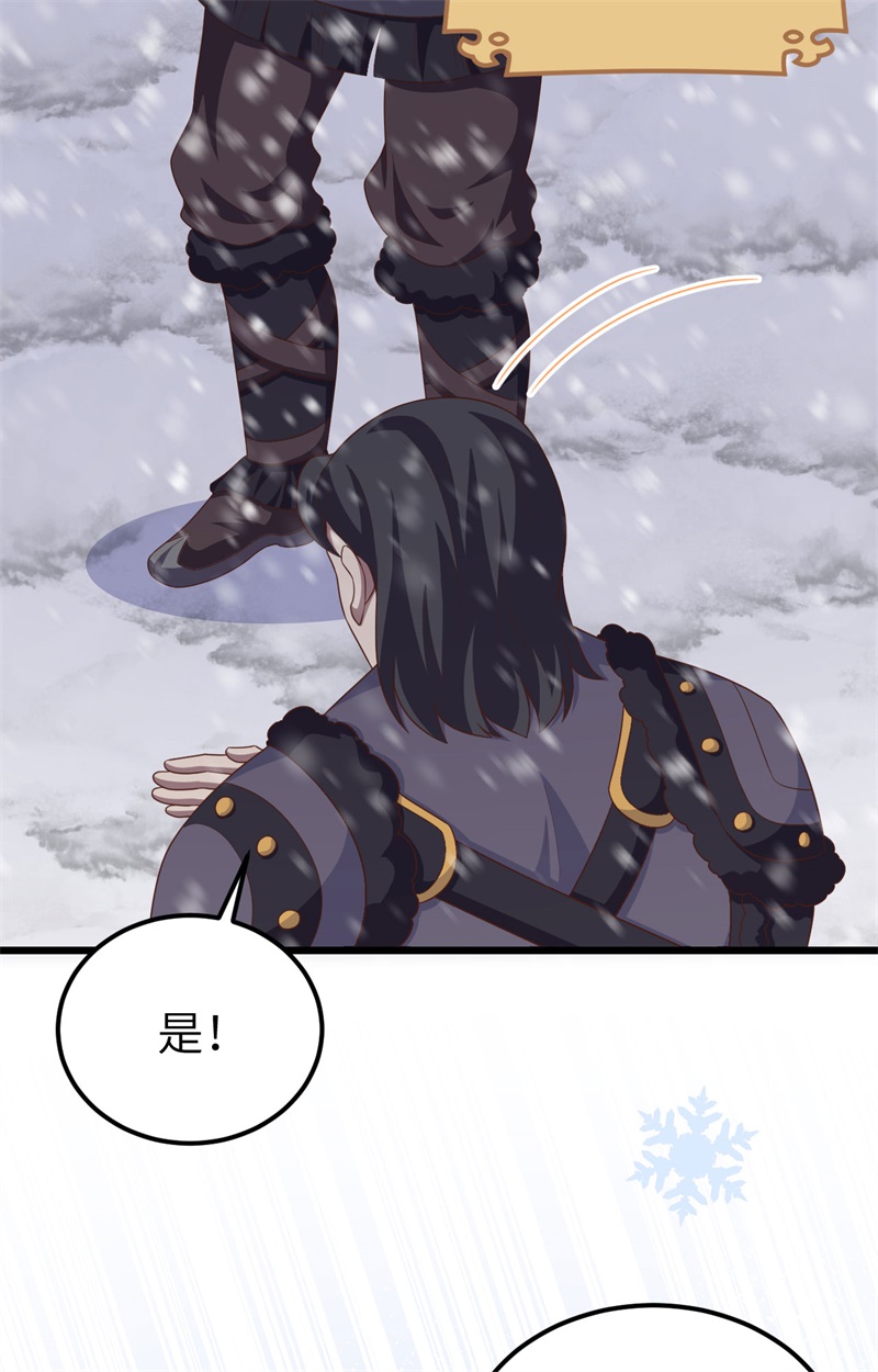 从今天开始当城主386 庞培来袭