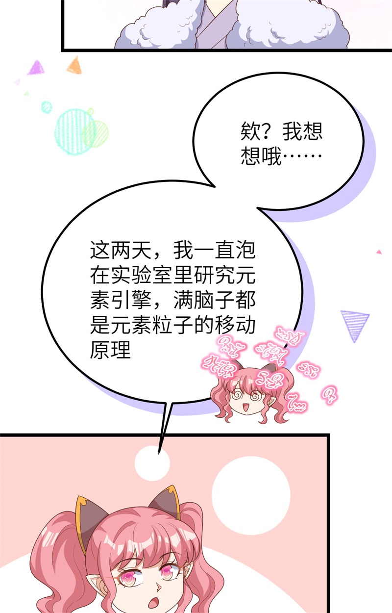 从今天开始当城主386 庞培来袭