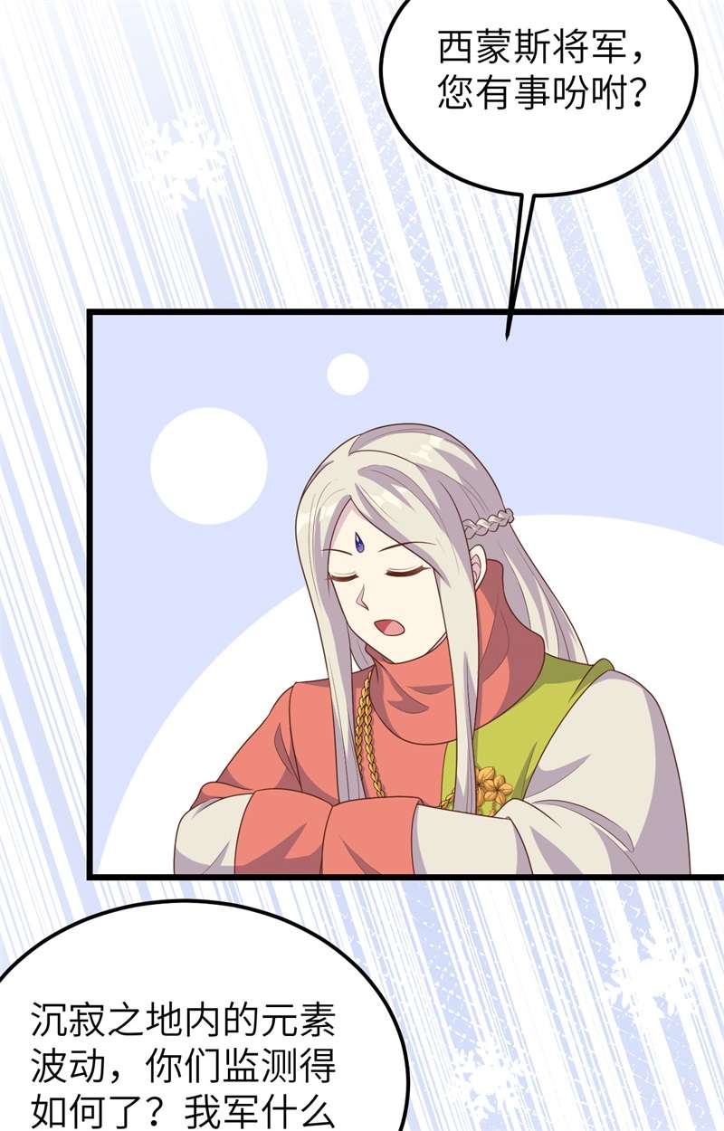 从今天开始当城主386 庞培来袭