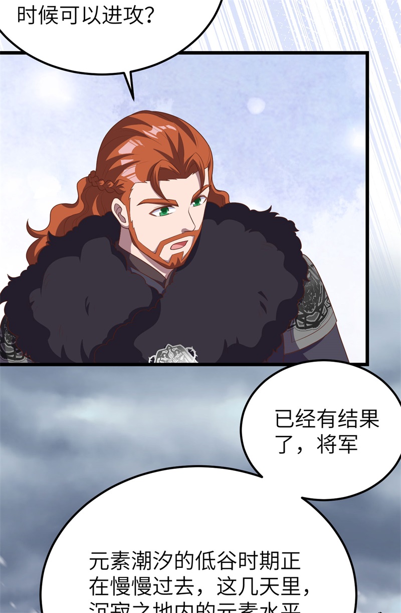 从今天开始当城主386 庞培来袭