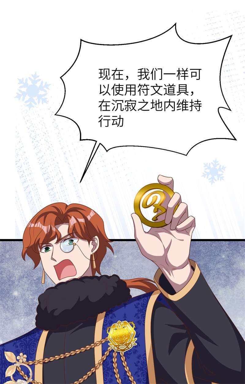 从今天开始当城主386 庞培来袭